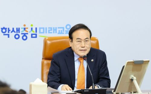  서거석 전북특별자치도 교육감