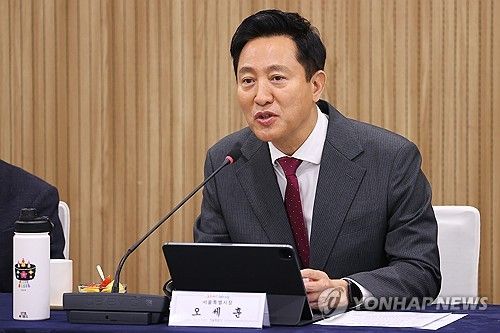 오세훈 서울시장