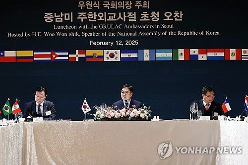 우원식 의장, 중남미 외교사절 초청 간담회