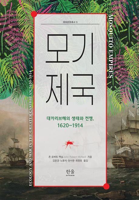 책 표지 이미지