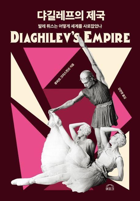 책 표지 이미지