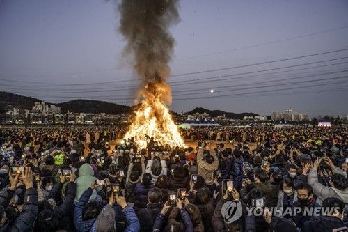 달집태우기