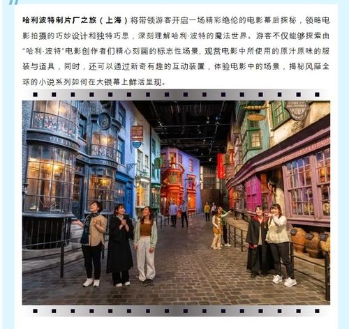 [진장인터내셔널그룹 위챗 캡처. 재판매 및 DB 금지] 