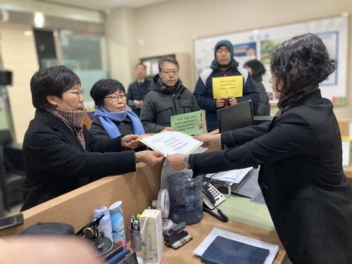 "국가인권위는 반인권 결정에 대한 대국민 사과문을 발표하라"