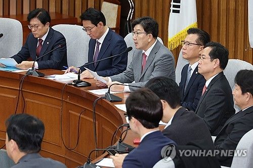 국민의힘 원내대책회의