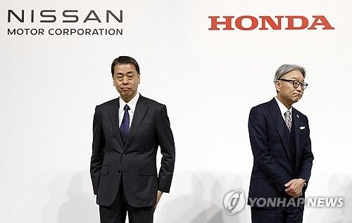 닛산자동차와 혼다 사장