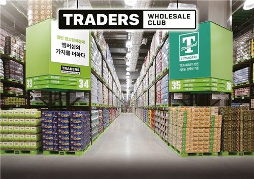 트레이더스 마곡점 [이마트 제공. 재판매 및 DB 금지]