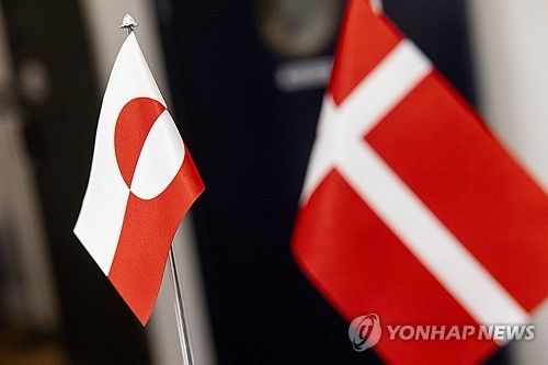 그린란드 깃발(왼쪽)과 덴마크 국기