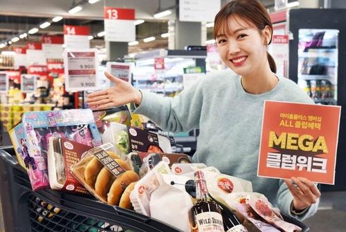 홈플러스, 7개 멤버십 클럽 회원 155만명…'메가 클럽위크' 행사