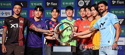 우승 트로피와 함께 기념촬영하는 K리그1 선수들