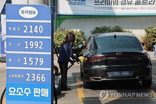 지난해 러시아 정유시설이 우크라이나 무인기 공격을 받은 데 이어 미국 원유 재고가 감소했다는 소식에 국제 유가가 뛰며 국내에서도 유가가 급등했다. 사진은 지난해 3월 서울시내 주유소에 설치된 유가 정보판. [연합뉴스 자료사진]