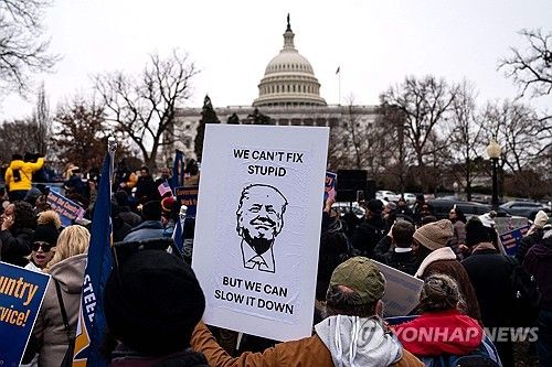 11일(현지시간) 미국 워싱턴DC 의회 앞에서 열린 정부 지출 삭감 및 인원 감축 반대 시위. 