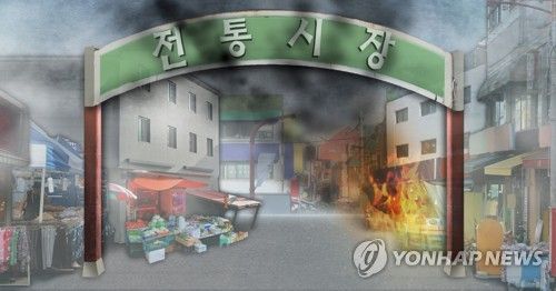 전통시장 화재(PG)