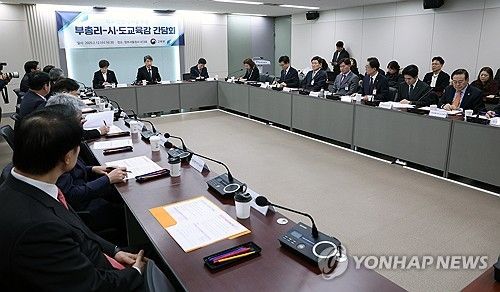 시도교육감 간담회 발언하는 이주호 부총리