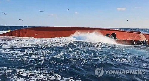 실종자 수색하는 해경