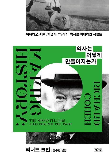 [김영사 제공. 재판매 및 DB금지]