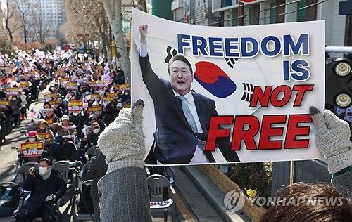 헌법재판소 인근에서 열린 탄핵 반대 집회