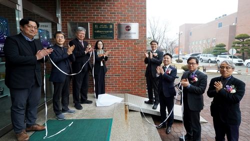 지스트 미래우주항공연구센터 개소