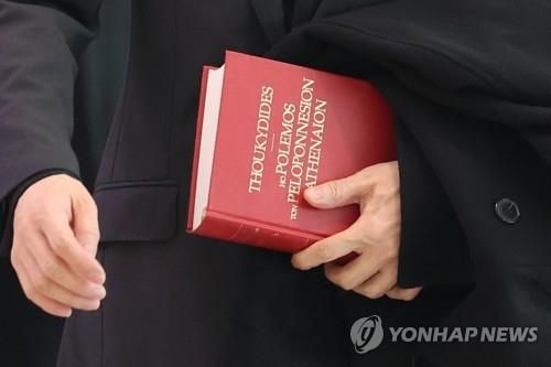 투키디데스 '펠로폰네소스 전쟁사' 