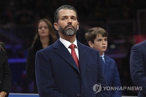 도널드 트럼프 주니어 