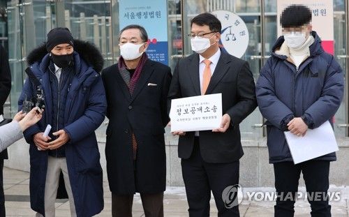 북한 피격 공무원 유족, 정부 상대 정보공개 청구 행정소송