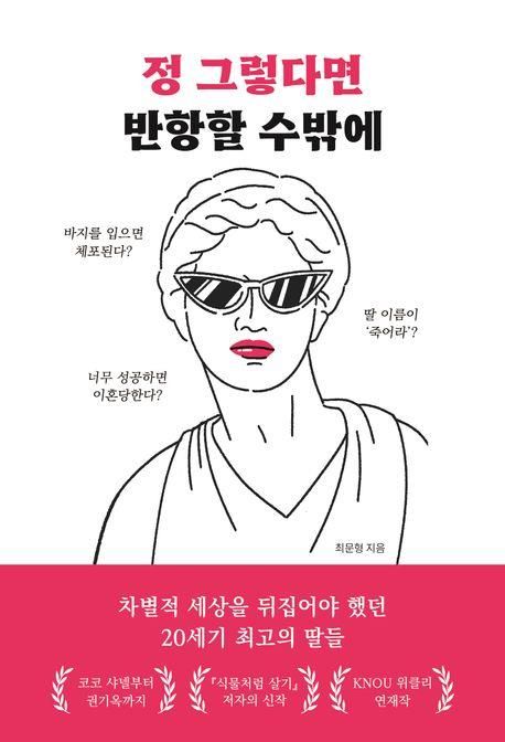 [문연각 제공. 재판매 및 DB금지]