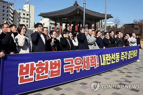 광주 각계 대표 "내란선동 중단하라"