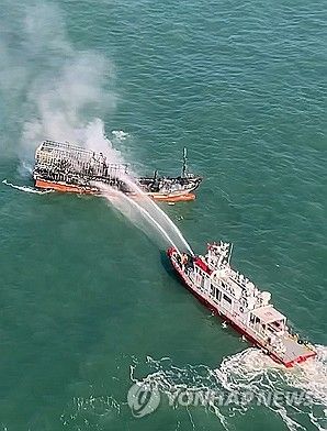 부안 어선 화재 진화하는 소방