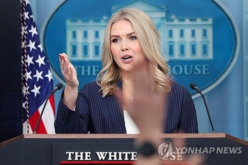 브리핑하는 캐롤라인 레빗 백악관 대변인