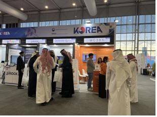 사우디 LEAP 2025의 한국 공동관