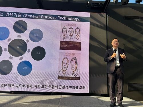 발제하는 민원기 전 과기정통부 차관