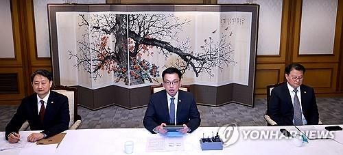 대외경제현안간담회, 발언하는 최상목 권한대행