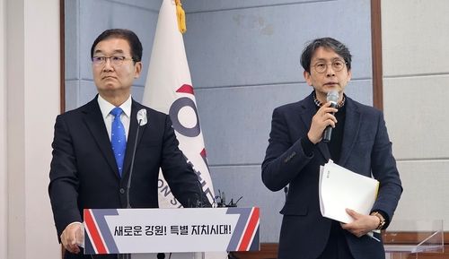 하중도 조성사업 정상화 방안 발표하는 정광열 도 경제부지사(왼쪽) 