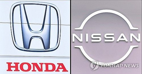 혼다와 닛산자동차 로고