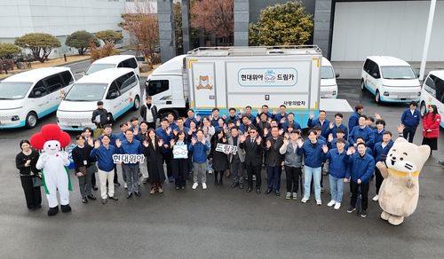 현대위아 차량 기증식