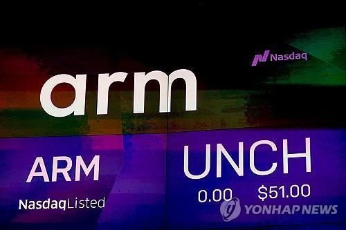 2023년 미 증시 상장 당시 Arm 로고