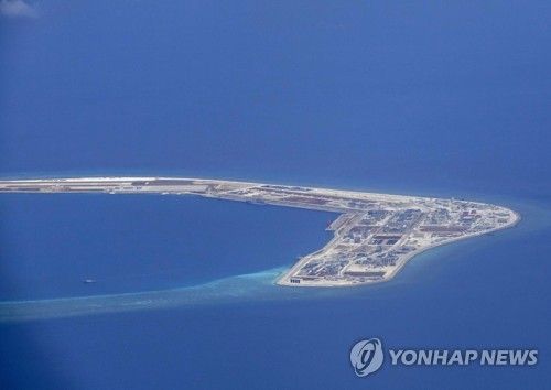 남중국해 수비 암초