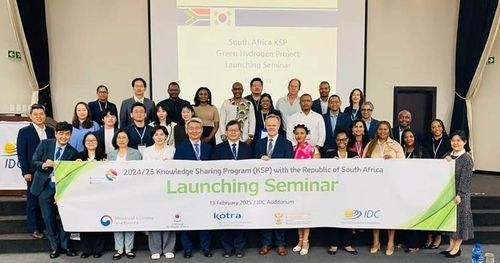 남아공 그린수소산업 발전방안 KSP 착수보고회