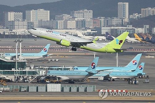 인천국제공항 활주로 인근 모습