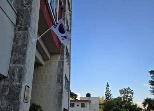 주쿠바 한국대사관이 입주한 건물 외벽에 붙은 태극기