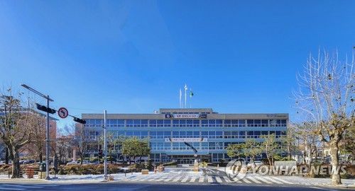 대전 중구청 전경