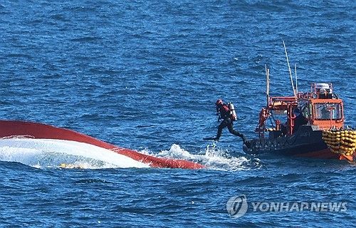 실종자는 어디에
