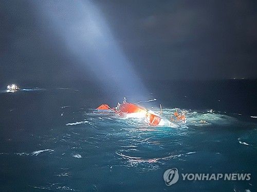 제주 해상서 어선 전복