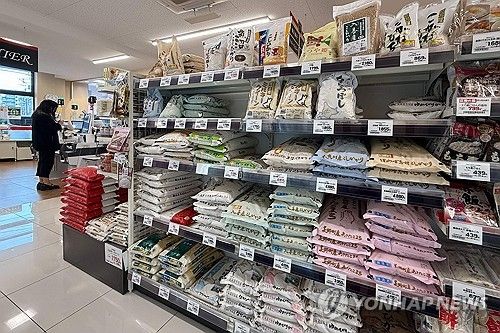 일본 슈퍼마켓에 진열된 쌀