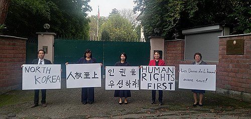 지난해 10월 제네바의 북한대표부 건물 앞에서 인권 개선 촉구 시위를 하는 인권 단체들