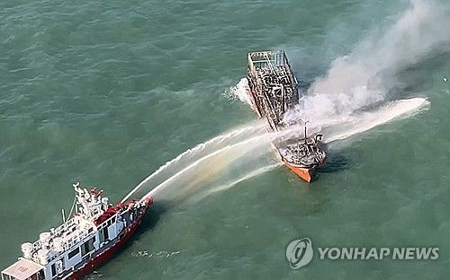 부안 어선 화재 진화