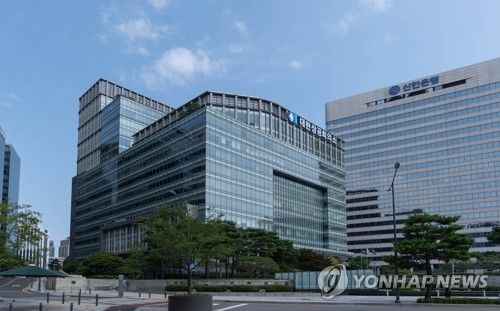 대한상공회의소 회관 전경