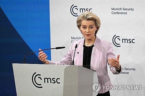 뮌헨안보회의 연설하는 EU 집행위원장