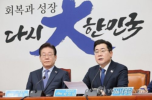 최고위원회의 발언하는 박찬대 원내대표