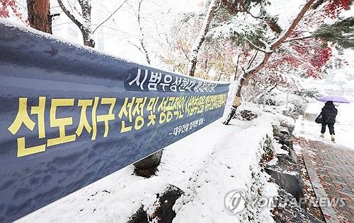 분당·일산·평촌 등 13개 구역 3만6천가구 먼저 재건축한다